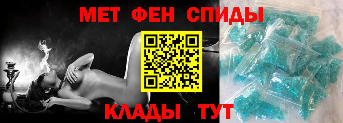 АМФЕТАМИН Premium Кудрово