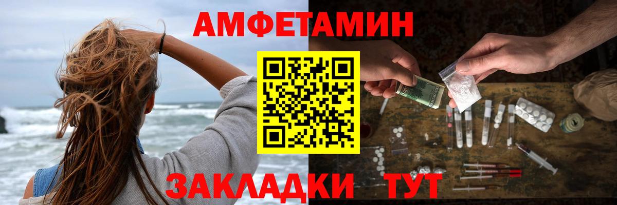 Кудрово  Amphetamine Premium  АМФЕТАМИН  Amphetamine  Вход с VPN 