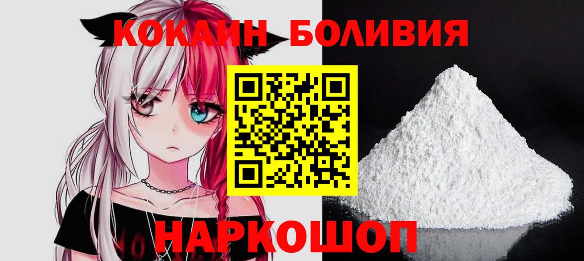 Кудрово  Кокаин Columbia  Кокаин  Вход с VPN  COCAIN Колумбийский 