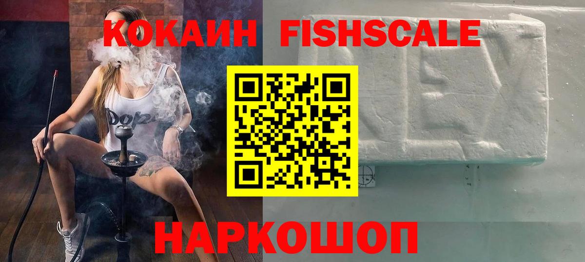 Cocaine Колумбийский Кудрово