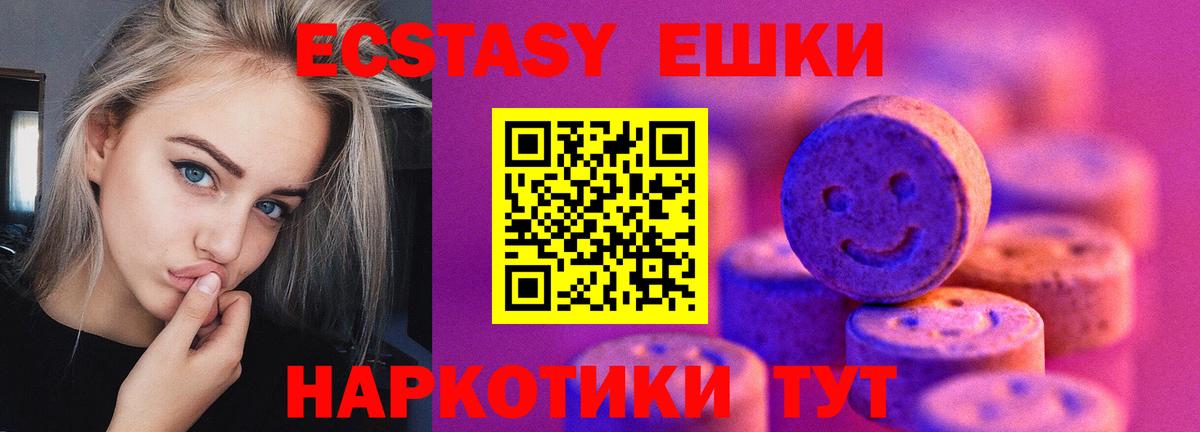 Экстази  как найти закладки  Кудрово  Ecstasy louis Vuitton  Вход с VPN 