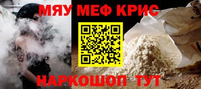 ALPHA-PVP Кунгур