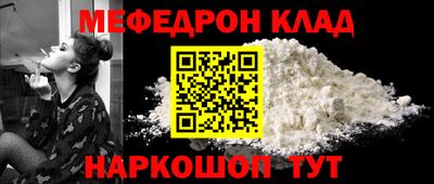 ALPHA-PVP Кунгур