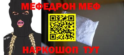 ALPHA-PVP Кунгур