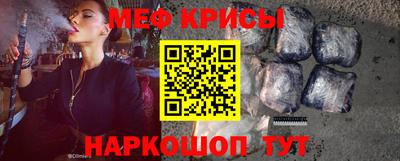 ALPHA-PVP Кунгур