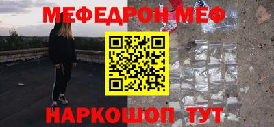 ALPHA-PVP Кунгур