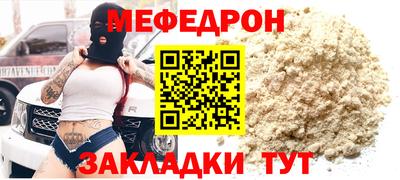 ALPHA-PVP Кунгур