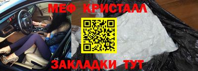 МДМА Кумертау