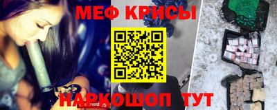 МДМА Кумертау