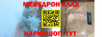 МДМА Кумертау