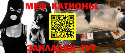 МДМА Кумертау