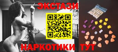 МДМА Кумертау