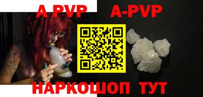 ALPHA-PVP Кунгур