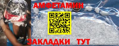 ALPHA-PVP Кунгур