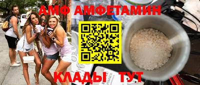 ALPHA-PVP Кунгур