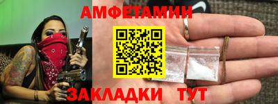 МДМА Кумертау