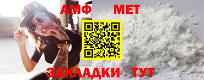 МДМА Кумертау