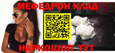 ALPHA-PVP Кунгур