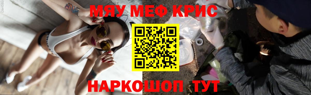 МЕФ мука Кудрово
