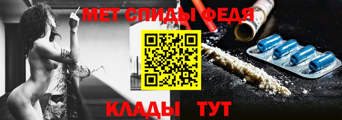 Кудрово  Первитин витя  Вход с VPN 