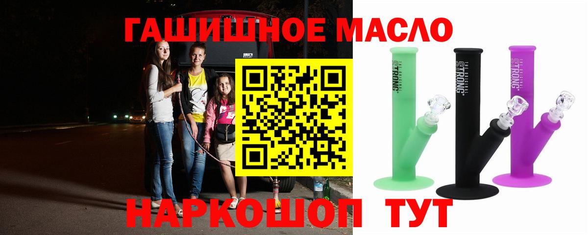 Кудрово  Дистиллят ТГК вейп  Вход с VPN 