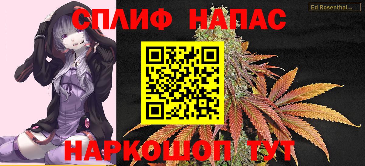 Кудрово  МАРИХУАНА гибрид  Бошки марихуана VHQ  Вход с VPN 